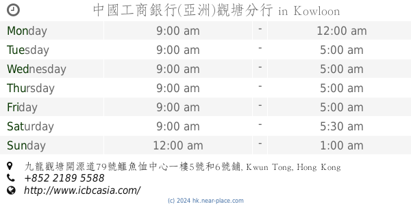 Opening Times Tel 852 21 55 九龍觀塘開源道79號鱷魚恤中心一樓5號和6號舖 Kwun Tong Hong Kong